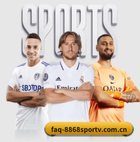 faq-8868sportv.com.cn五大内容板块,覆盖赛事直播与实时比分